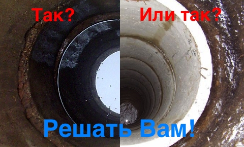 Разница в производительности колодцев колодцев Разница в производительности колодцев
