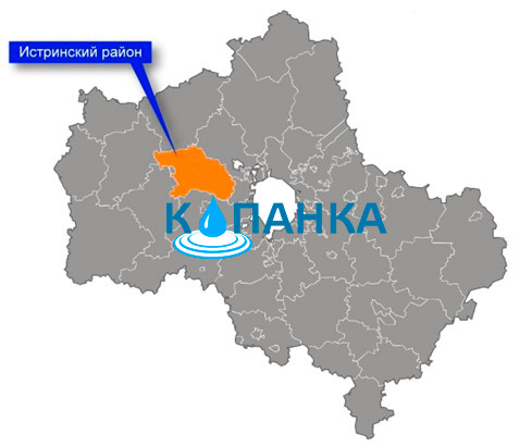 Истринский район для копки колодцев Истринский район