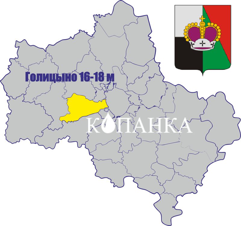 колодец в Голицыно