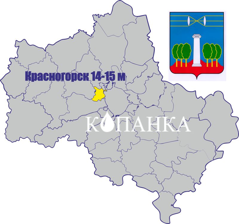 колодец в Красногорске под ключ