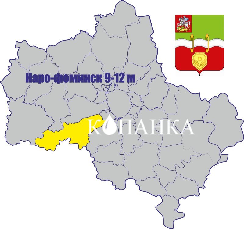 колодец в Наро-Фоминске