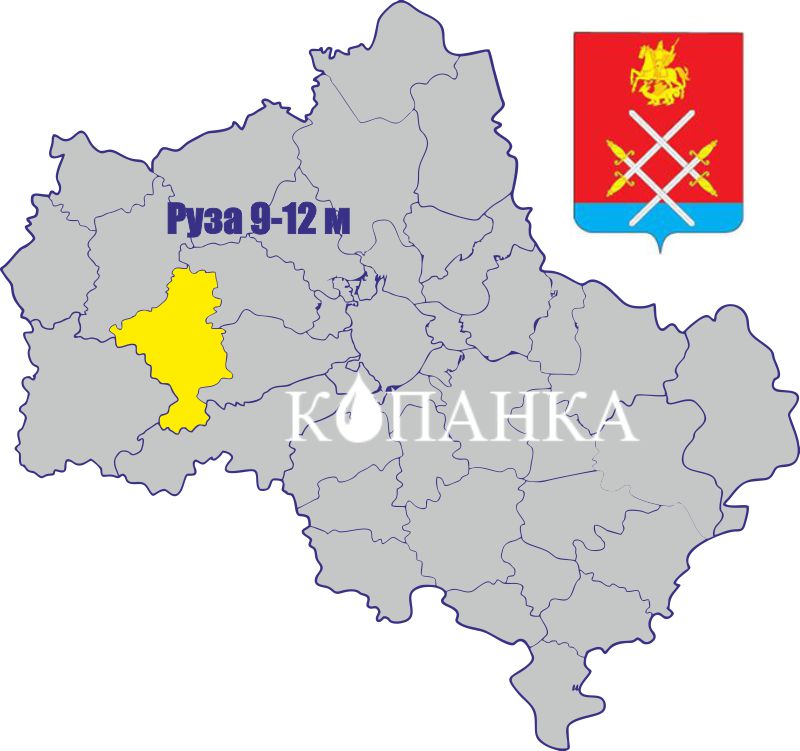 колодец в Рузе