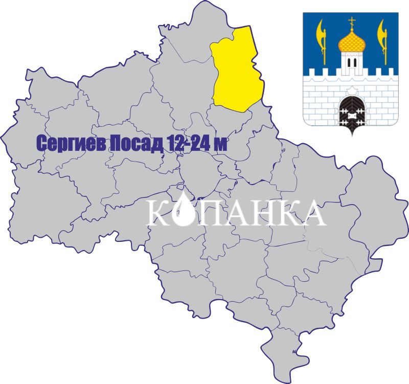 колодец в Сергиевом Посаде