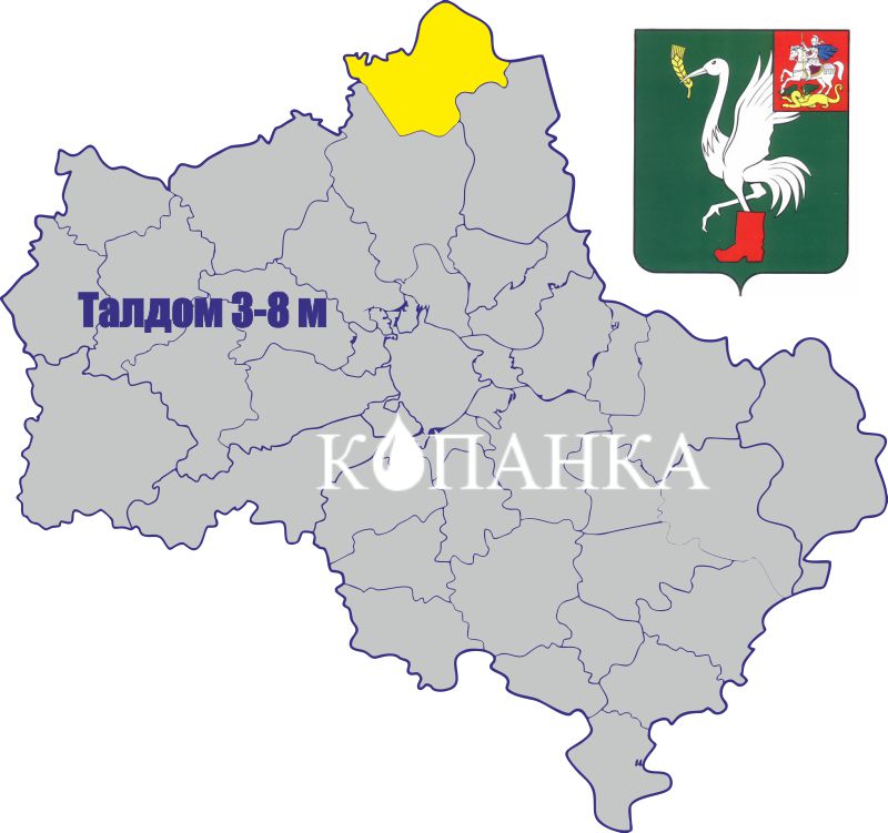 колодец в Талдоме