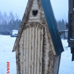 №13 ЦЕНА 14000 РУБ.