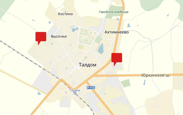 скважины в Талдоме