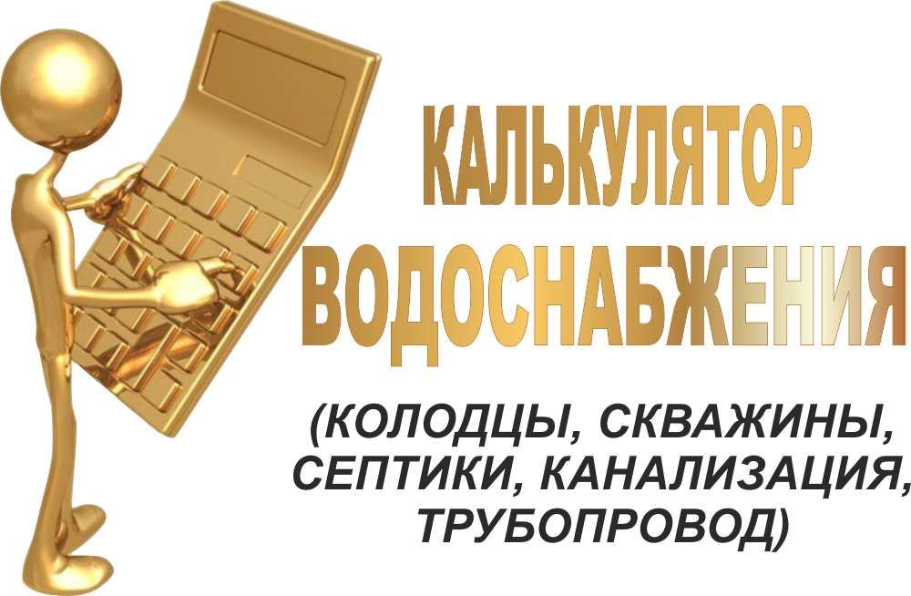 Цены на бурение скважин в Брехово